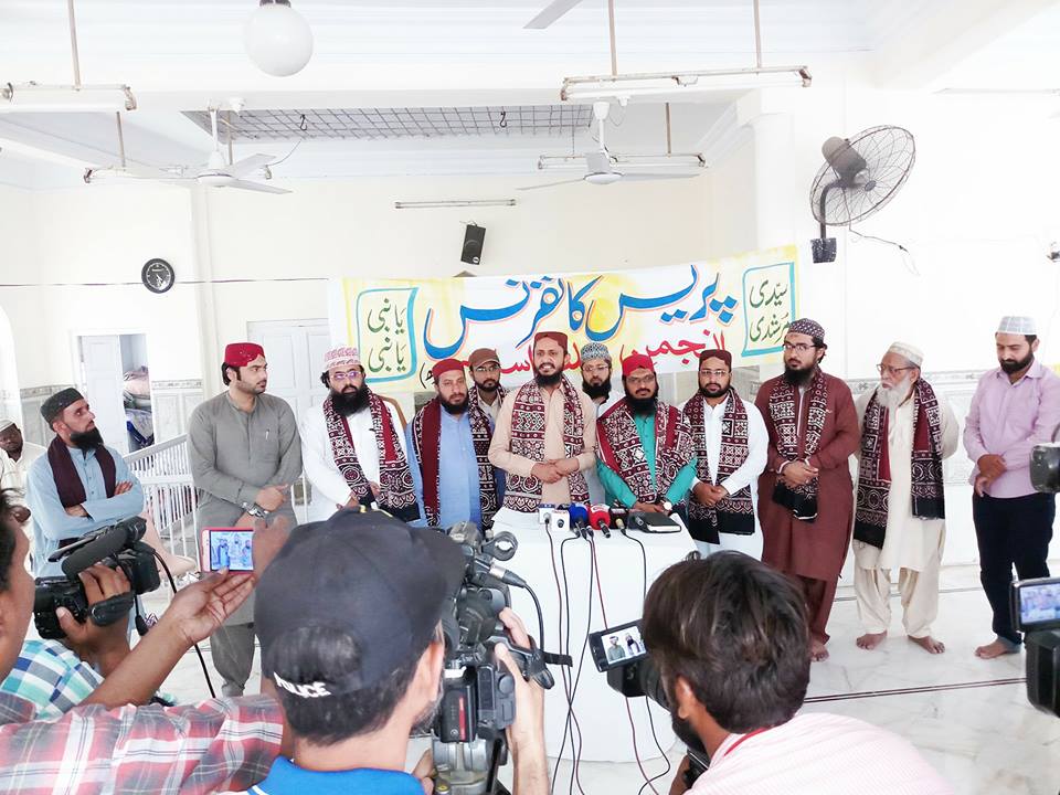 Building Leaders for a Better Tomorrow – ATI Pakistan